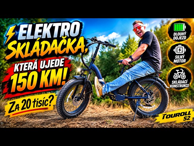  Skládací ELEKTROKOLO s dojezdem 150 Km!Touroll S2 - Recenze